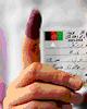 Crnica de las pasadas elecciones en Afganistn